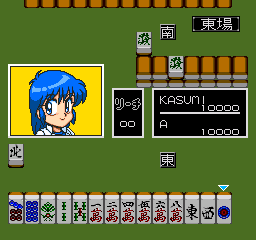 Super Real Mahjong Special: Miki Kasumi Shouko no Omoide yori