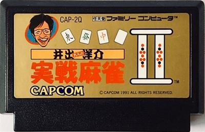 Ide Yousuke Meijin no Jissen Mahjong II - Cart - Front Image