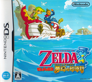 The Legend of Zelda: Phantom Hourglass - Box - Front Image