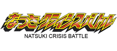 Natsuki Crisis Battle - Clear Logo Image