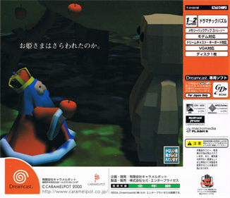 The Lost Golem - Box - Back Image