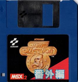 Konami Game Collection Extra - Disc Image