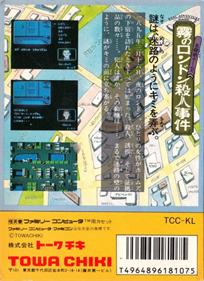 Meitantei Holmes: Kiri no London Satsujin Jiken - Box - Back Image