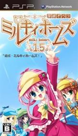 Tantei Opera Milky Holmes 1.5