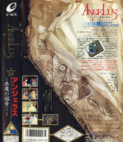 Angelus: Akuma no Fukuin - Box - Back Image