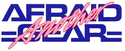 Afraid Gear: Another - Clear Logo Image