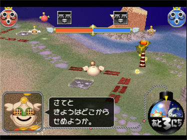 Docchi Mecha! - Screenshot - Gameplay Image