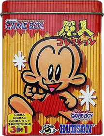 Genjin Collection - Box - Front Image