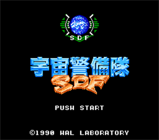 Uchuu Keibitai SDF - Screenshot - Game Title Image