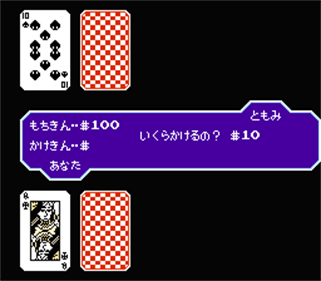 Casino de Pink - Screenshot - Gameplay Image