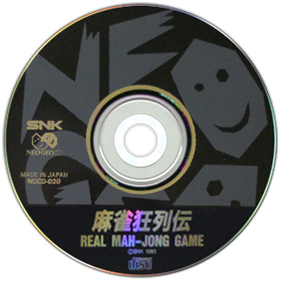 Mahjong Kyo Retsuden - Disc Image