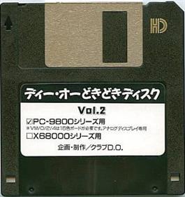 D.O. Doki Doki Disk Vol. 2 - Disc Image