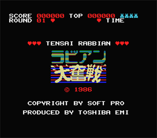 Tensai Rabbian Daifunsen - Screenshot - Game Title Image