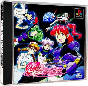 Renai Kouhosei: Starlight Scramble - Box - 3D Image