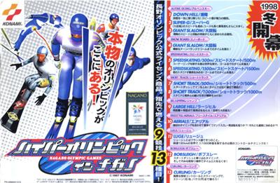 Hyper Olympics in Nagano - Advertisement Flyer - Front Image
