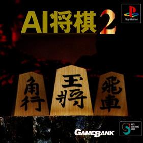 AI Shougi 2 - Box - Front Image