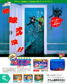 Sqoon - Advertisement Flyer - Front Image
