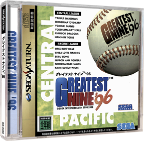 Greatest Nine '96 - Box - 3D Image