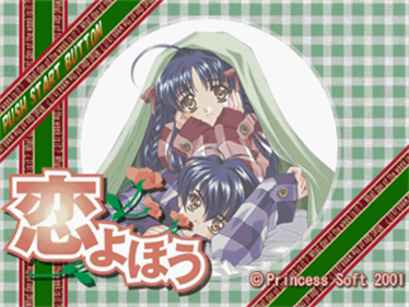 Koiyohou - Screenshot - Game Title Image