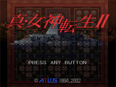 Shin Megami Tensei II - Screenshot - Game Title Image