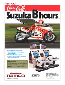 Suzuka 8 Hours - Advertisement Flyer - Front Image