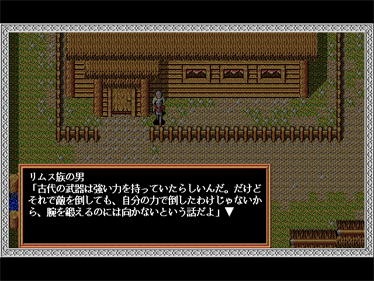 Lesser Mern - Screenshot - Gameplay Image