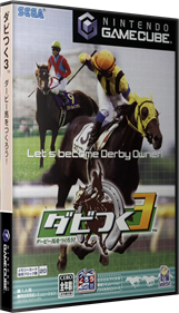 Derby Tsuku 3: Derby Uma o Tsukurou! - Box - 3D Image