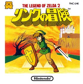 The Legend of Zelda 2: Link no Bouken - Box - Front Image