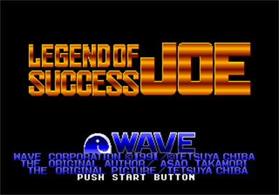 Legend of Success Joe - Screenshot - Game Title Image