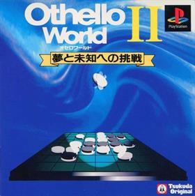 Othello World II: Yumeto Michi he no Chousen - Box - Front Image