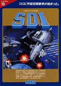 SDI: Strategic Defense Initiative