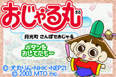 Ojarumaru: Gekkou Machi Sanpo de Ojaru - Screenshot - Game Title Image