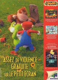 Super Smash Bros. - Advertisement Flyer - Front Image