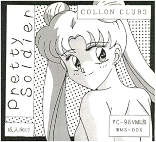 Collon Club 3