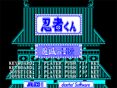 Ninja-Kun: Majou no Bouken - Screenshot - Game Title Image