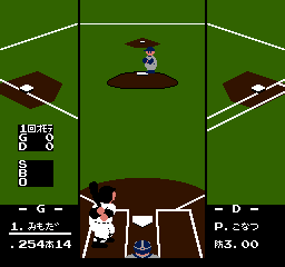 Pro Yakyuu: Family Stadium '88 Images - LaunchBox Games Database