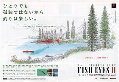 Reel Fishing II - Advertisement Flyer - Front Image