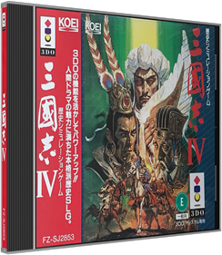 Sangokushi IV - Box - 3D Image