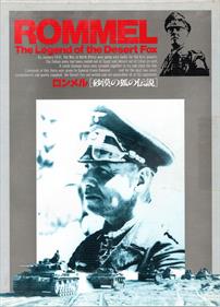 Rommel: Battles for North Africa - Box - Front Image