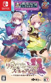 Atelier Lydie & Suelle: The Alchemists and the Mysterious Paintings - Box - Front Image