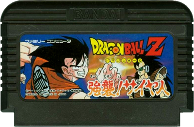Dragon Ball Z: Kyôshū! Saiyajin - Cart - Front Image