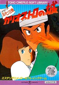 Lupin III - Box - Front Image