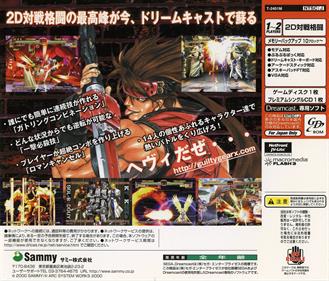 Guilty Gear X - Box - Back Image