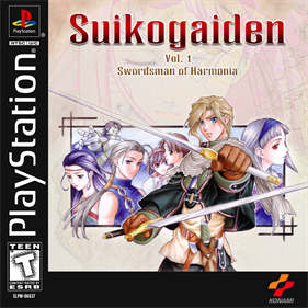 Genso Suiko Gaiden Vol. 1: Harmonia no Kenshi - Box - Front - Reconstructed Image