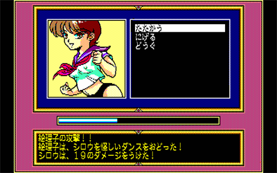 Angel Hearts - Screenshot - Gameplay Image