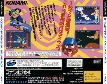 Parodius - Box - Back Image