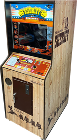 Sheriff - Arcade - Cabinet Image