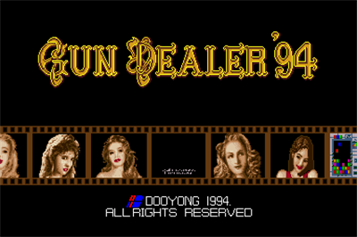 Gun Dealer '94 - Screenshot - Game Title Image