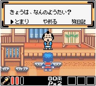 Ganbare Goemon: Hoshizorashi Dynamites Arawaru!! - Screenshot - Gameplay Image