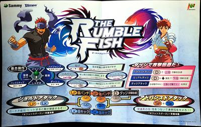 The Rumble Fish - Arcade - Marquee Image